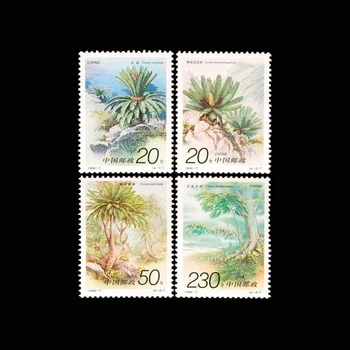 4 DB / Készlet Növények Cycas Kínai Új postabélyeg Gyűjtemény