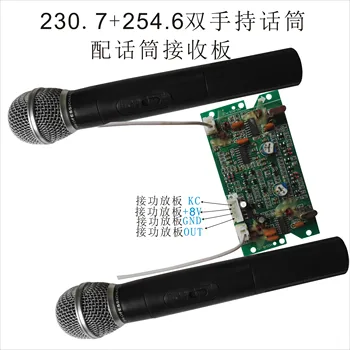 Mail Vezeték nélküli Mikrofon Félkész Mikrofon Fogadó Testület Akkumulátor Hang Vezeték nélküli Mikrofon 230.7 + 254.6