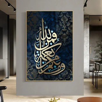 Muszlim Festmény, Arab Kalligráfia, Olajfestmény, Iszlám Falfestmény, Design, Freskó Szoba, Nappali, Fali Dekoráció Szoba Dekoráció